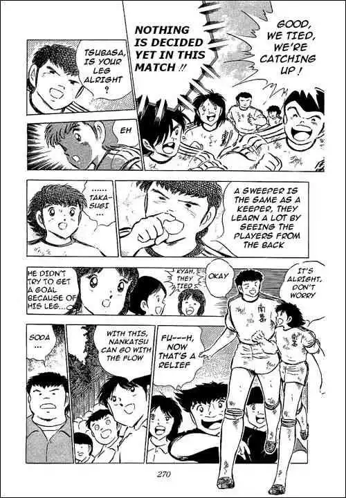 Captain Tsubasa Chapter 60 58